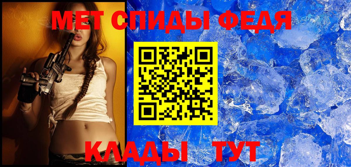 Коммунар  АМФ  Вход с VPN  Amphetamine 98% 