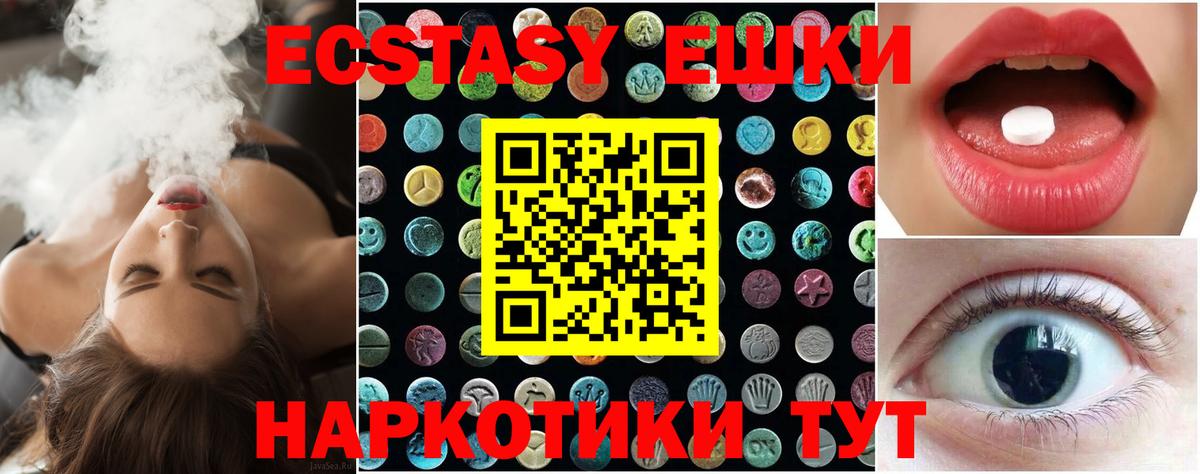 Экстази бентли  купить наркотики цена  Экстази  Вход с VPN  Коммунар  Экстази диски 