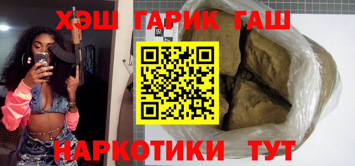Гашиш гарик  где купить наркоту  Коммунар  Вход с VPN  Гашиш Ice-O-Lator  ГАШ 