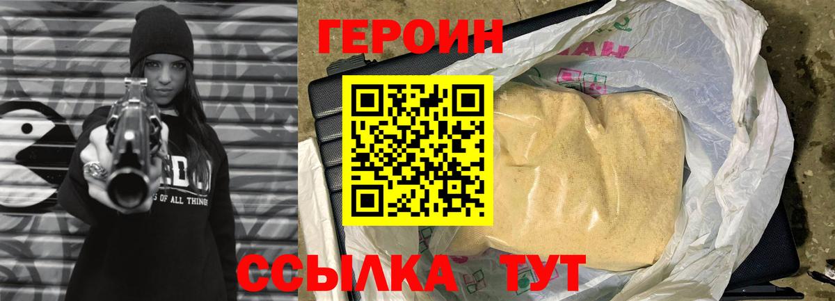Коммунар  ГЕРОИН Афган  Вход с VPN 