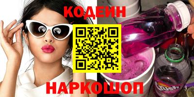молекула духа Кизляр