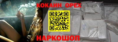экстази Ковров