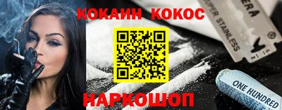 гидропоника Когалым