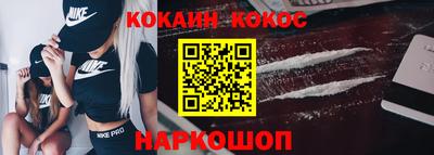 молекула духа Кизляр