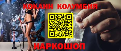 гашишное масло Керчь