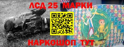 экстази Ковров