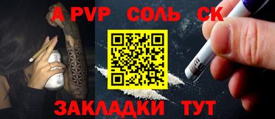 молекула духа Кизляр