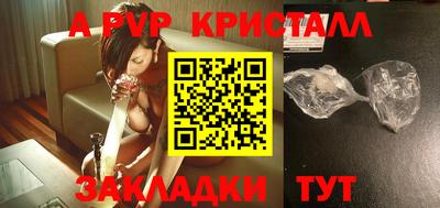 гашишное масло Керчь
