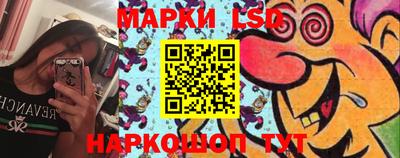 экстази Ковров