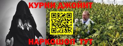 гашишное масло Керчь