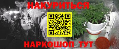 гашишное масло Керчь