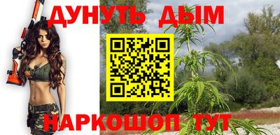гашишное масло Керчь