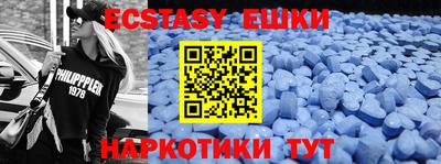 молекула духа Кизляр