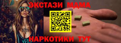 МДМА Коломна
