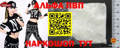 молекула духа Кизляр