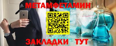 молекула духа Кизляр