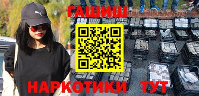 гашишное масло Керчь