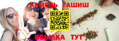 гашишное масло Керчь