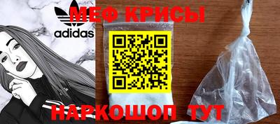молекула духа Кизляр