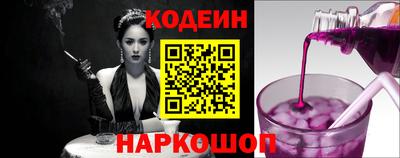молекула духа Кизляр