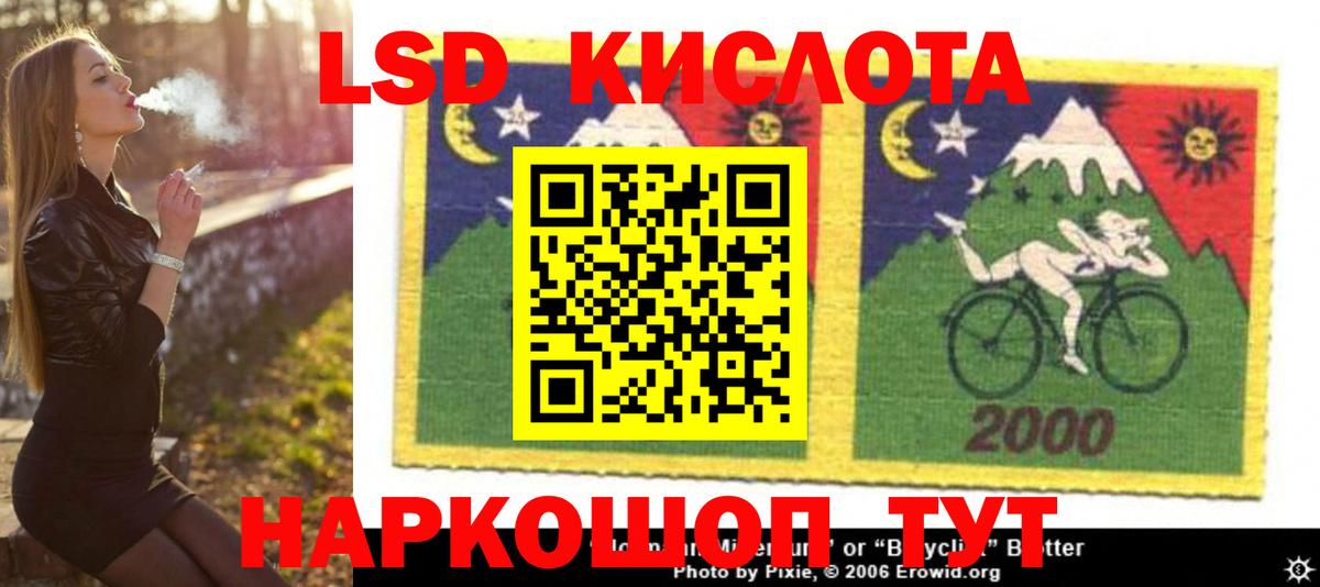 LSD-25 экстази ecstasy Коммунар