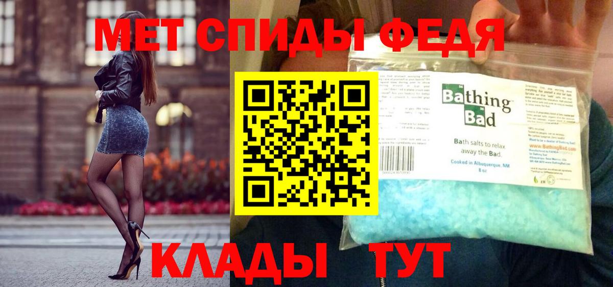 Метамфетамин  Вход с VPN  Коммунар  МЕТАМФЕТАМИН пудра 