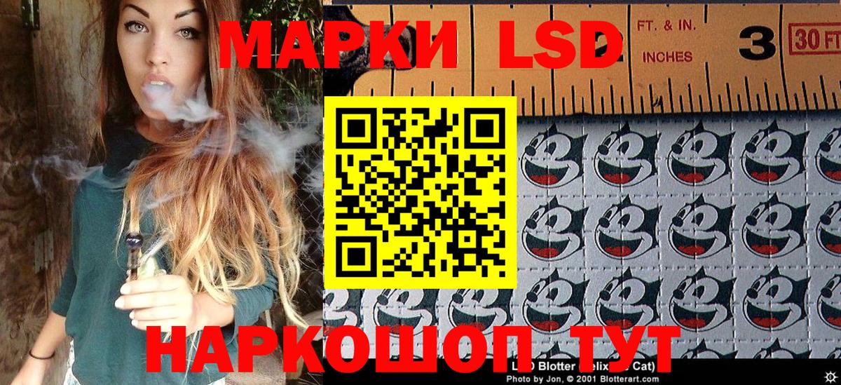Марки NBOMe 1,5мг  закладки  Марки 25I-NBOMe  Вход с VPN  Коммунар  Марки NBOMe 1,5мг 