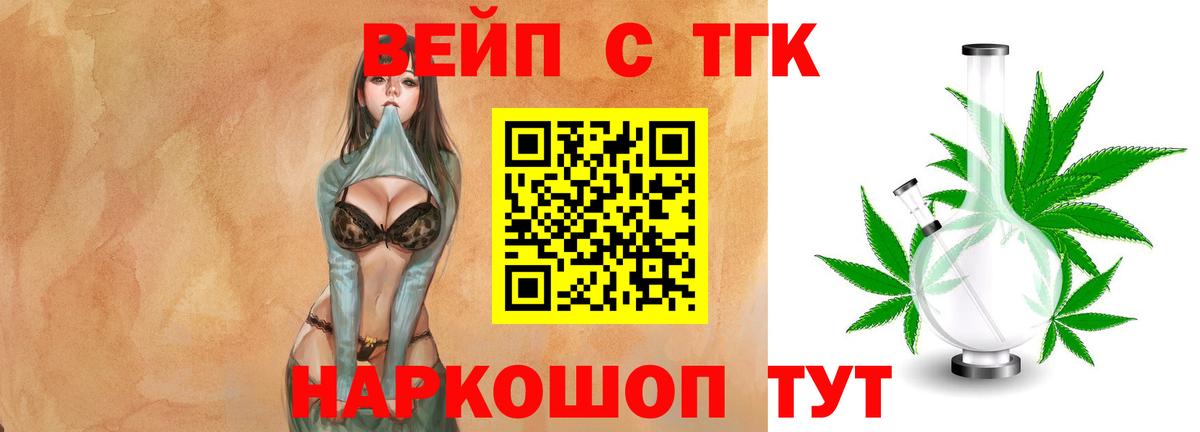   как зайти  Вход с VPN  Коммунар  Дистиллят ТГК Wax 