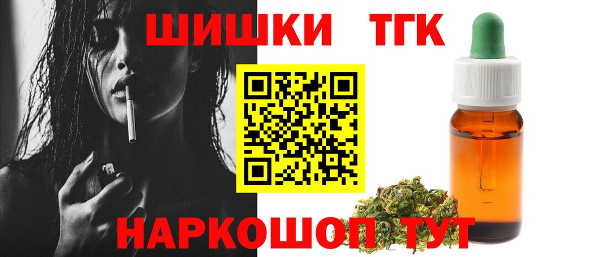 Бошки марихуана марихуана Коммунар