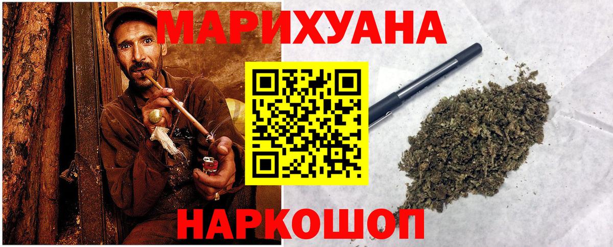 Конопля Bruce Banner  Вход с VPN  Марихуана Ganja  Каннабис LSD WEED  Коммунар  Канабис тримм 